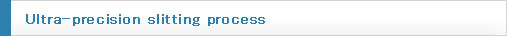 Ultra-precision slitting process