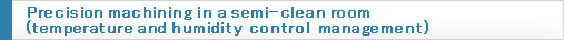 Precision machining in a semi-clean room (temperature and humidity control management)